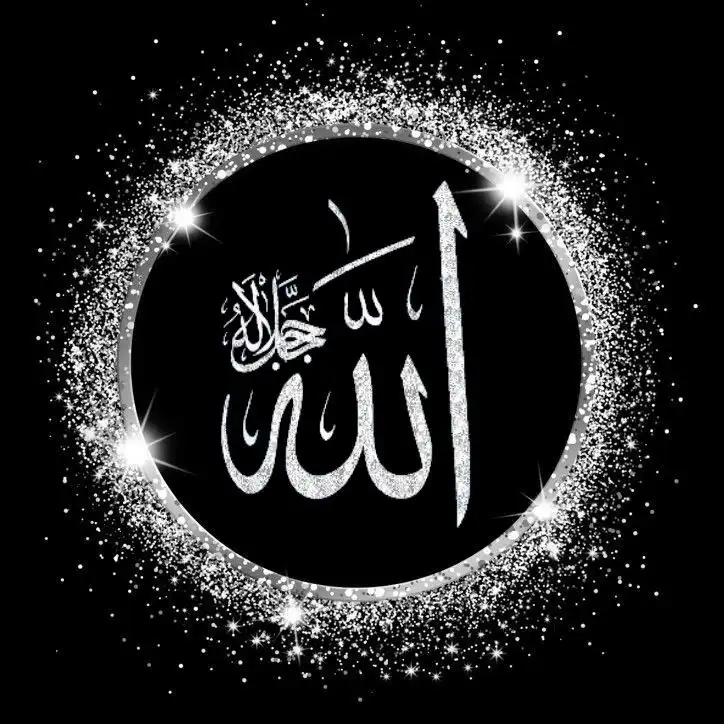 allah images dp allah images dp